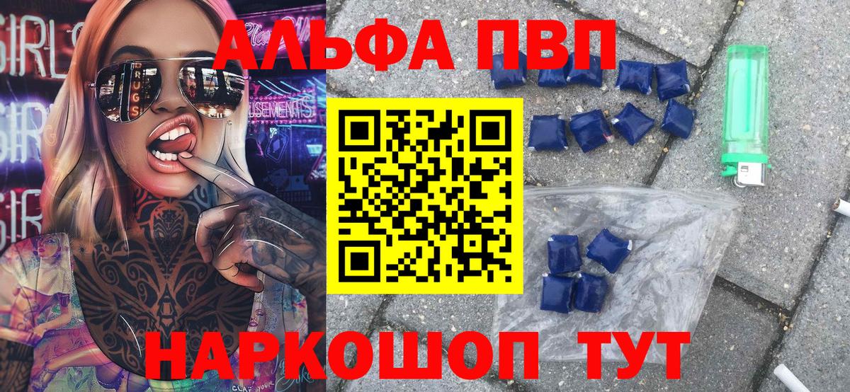 A PVP мука Братск
