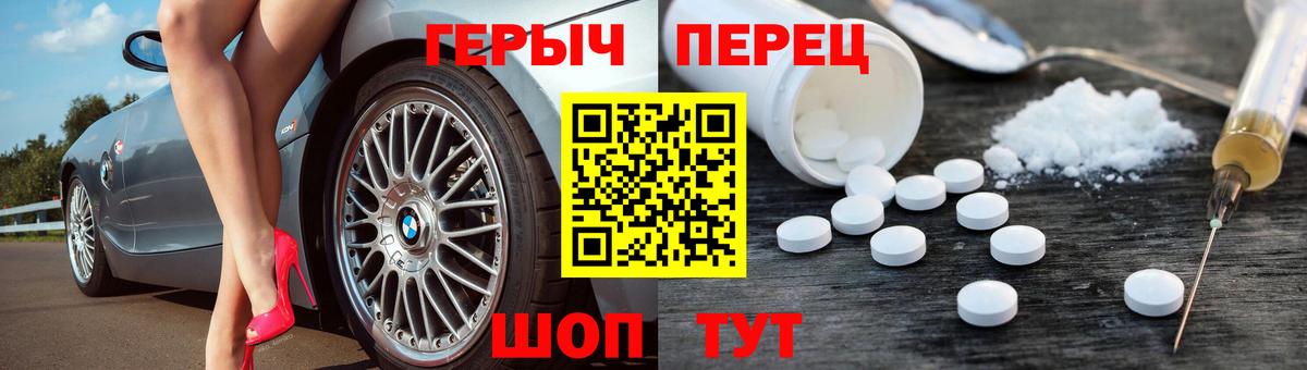 ТГК Братск