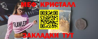 СК Уссурийск
