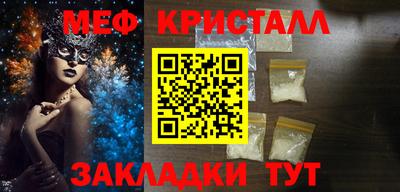 СК Уссурийск