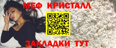 молекула духа Усть-Илимск