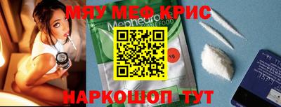 молекула духа Усть-Илимск