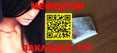 мефедрон Усть-Джегута