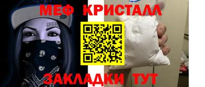 мефедрон Усть-Джегута