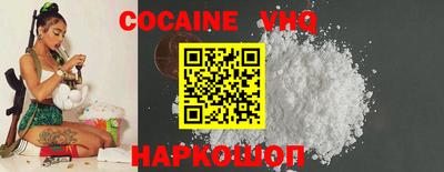 молекула духа Усть-Илимск