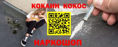 мефедрон Усть-Джегута