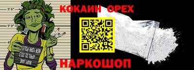 молекула духа Усть-Илимск