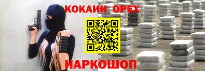 молекула духа Усть-Илимск