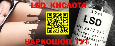 молекула духа Усть-Илимск