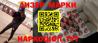 мефедрон Усть-Джегута