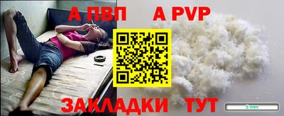 мефедрон Усть-Джегута