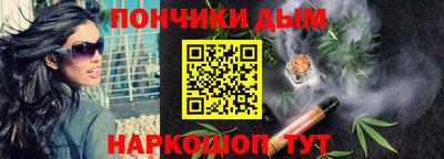 мефедрон Усть-Джегута