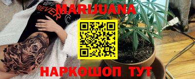мефедрон Усть-Джегута