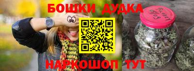 мефедрон Усть-Джегута