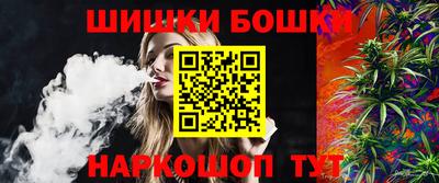 молекула духа Усть-Илимск