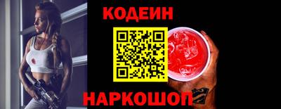 мефедрон Усть-Джегута