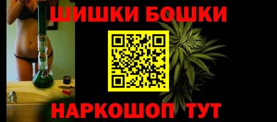 молекула духа Усть-Илимск