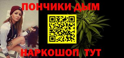 мефедрон Усть-Джегута