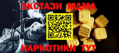молекула духа Усть-Илимск