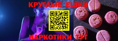 мефедрон Усть-Джегута