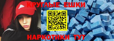 молекула духа Усть-Илимск