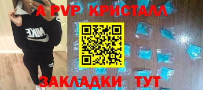 СК Уссурийск