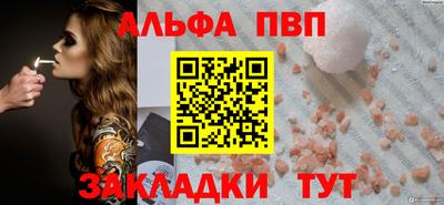 мефедрон Усть-Джегута