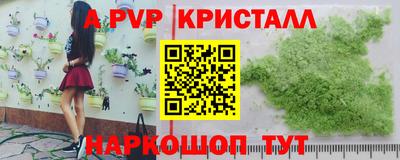 мефедрон Усть-Джегута