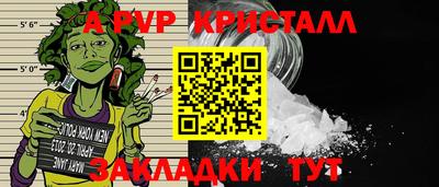 мефедрон Усть-Джегута
