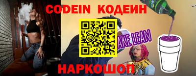 мефедрон Усть-Джегута