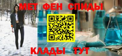молекула духа Усть-Илимск