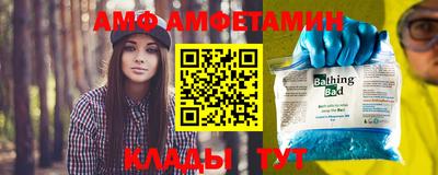 мефедрон Усть-Джегута