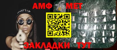 мефедрон Усть-Джегута