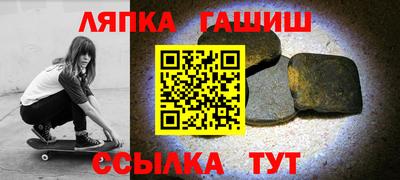 СК Уссурийск