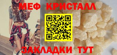 СК Уссурийск