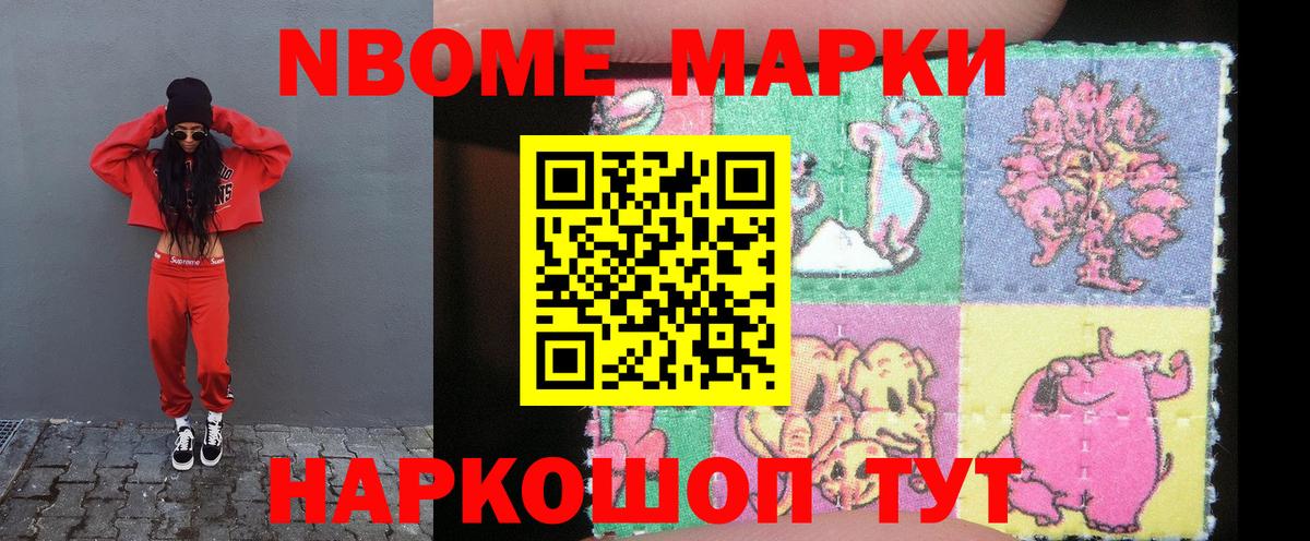 Лсд 25 экстази ecstasy  LSD-25 экстази кислота  Вход с VPN  Братск 