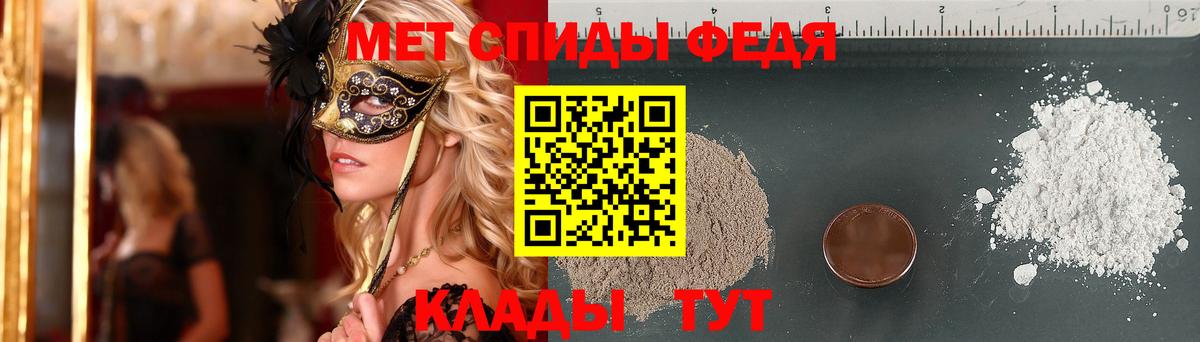 Метамфетамин  Метамфетамин пудра  Метамфетамин пудра  Вход с VPN  Братск 